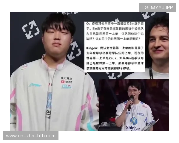 Bin上单表现解析与策略调整对比分析助力职业赛事中的关键作用
